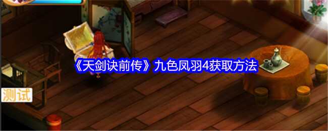 콣ǰɫ4Ļ