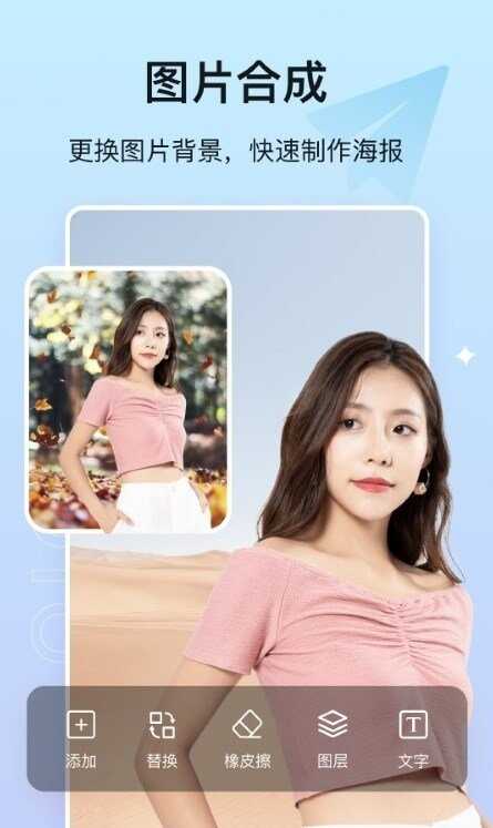 photoͼPͼappͼ2