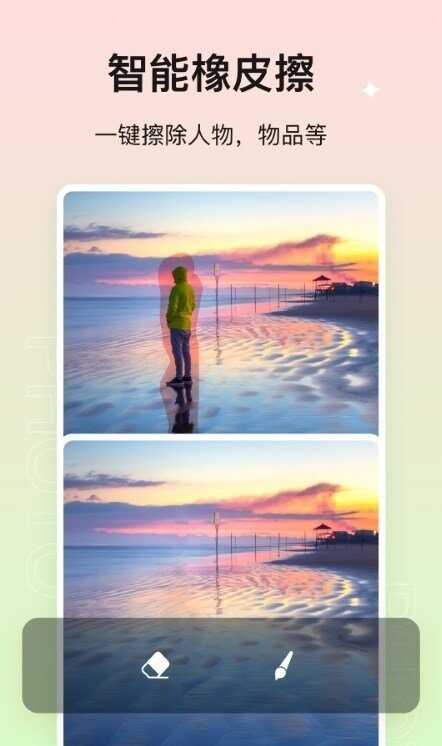 photoͼPͼappͼ3