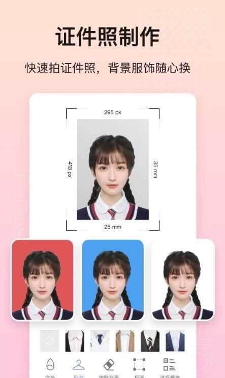 photoͼPͼappͼ4