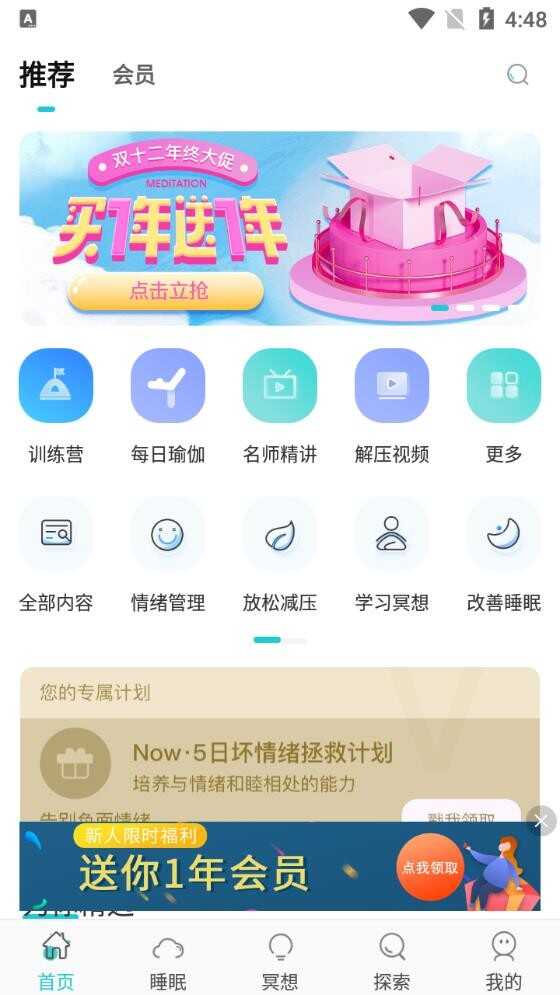 Nowڤͼ3