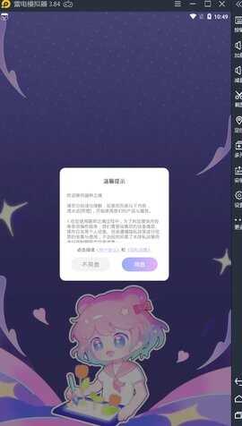 ʦ֮ͼ1