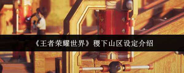 ҫɽ趨