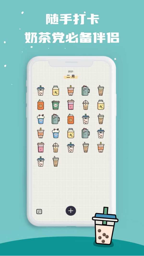̲򿨰׿appͼ1