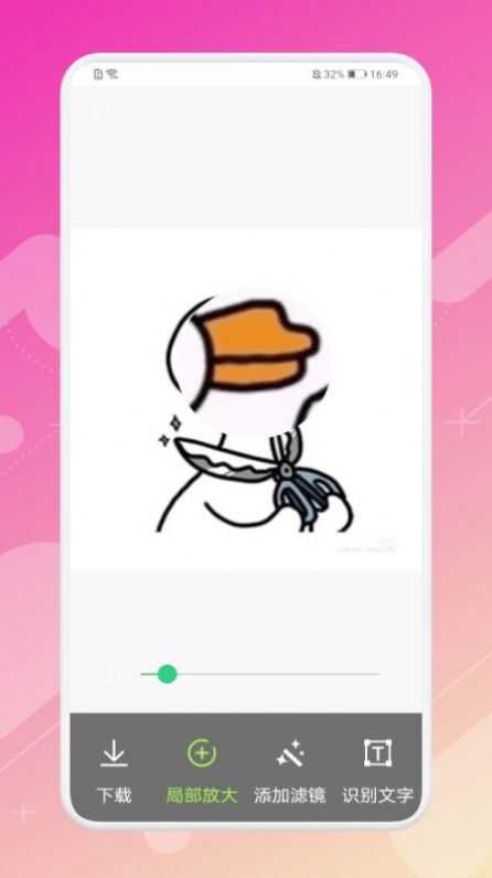 ֻŴ󾵽ͼ3
