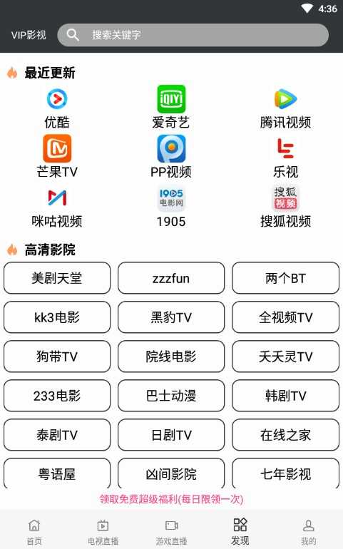 ĢӰappٷͼ1