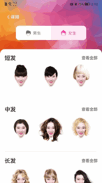 ٱ䷢appѰͼ2