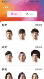 ٱ䷢appѰͼ3