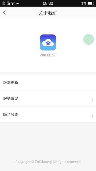 Уƿapp׿ͼ2