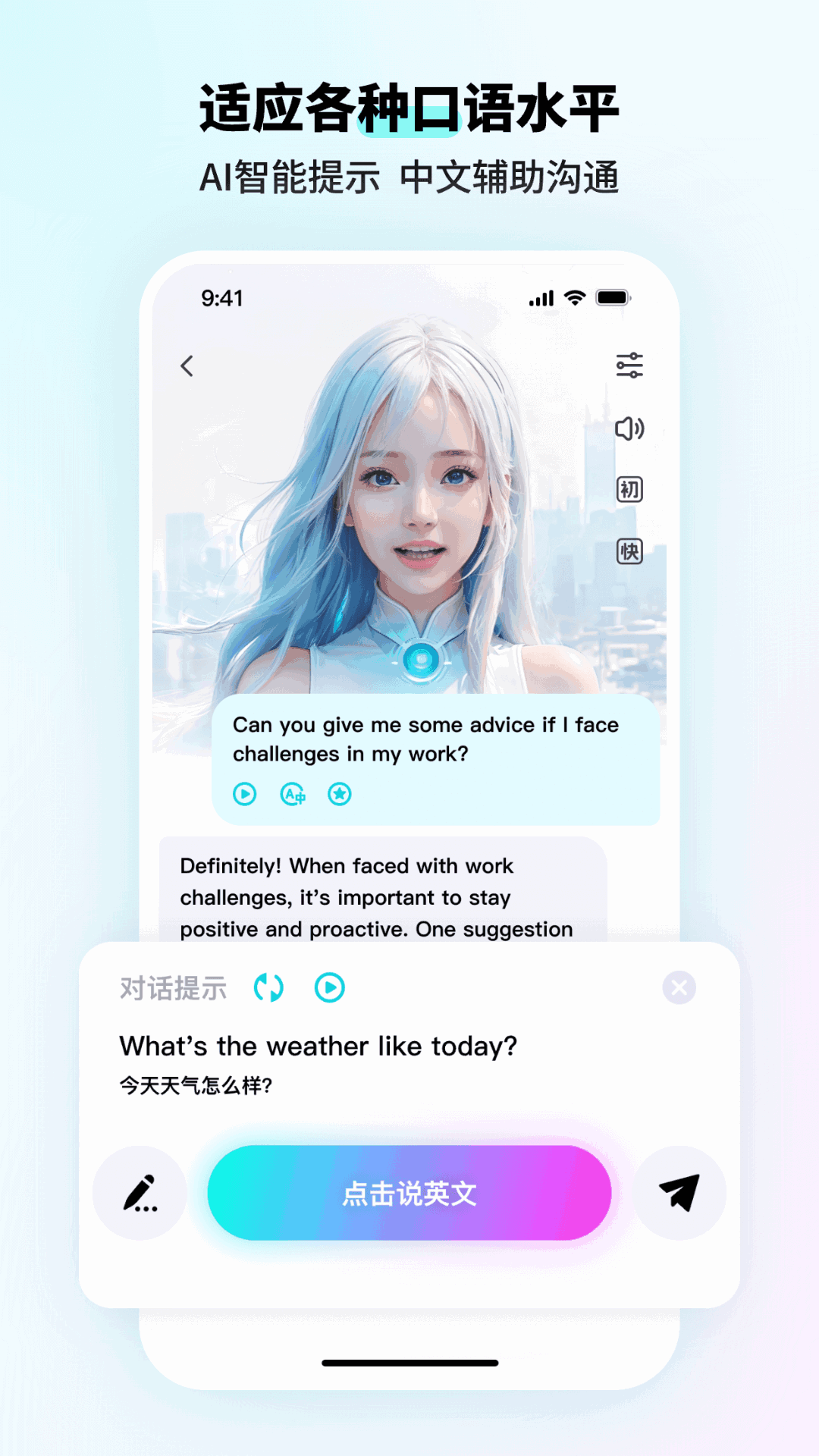 speakguruͼ4