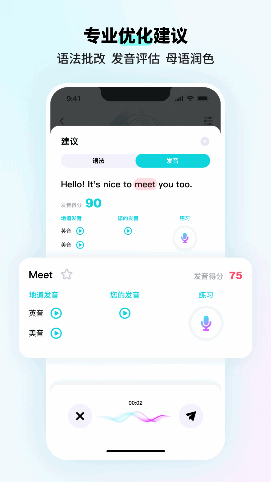 speakguruͼ3