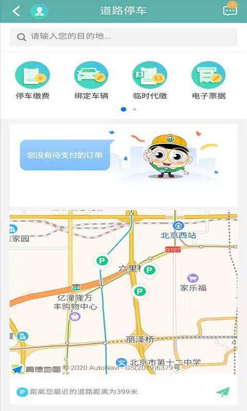 ͨappͼ4