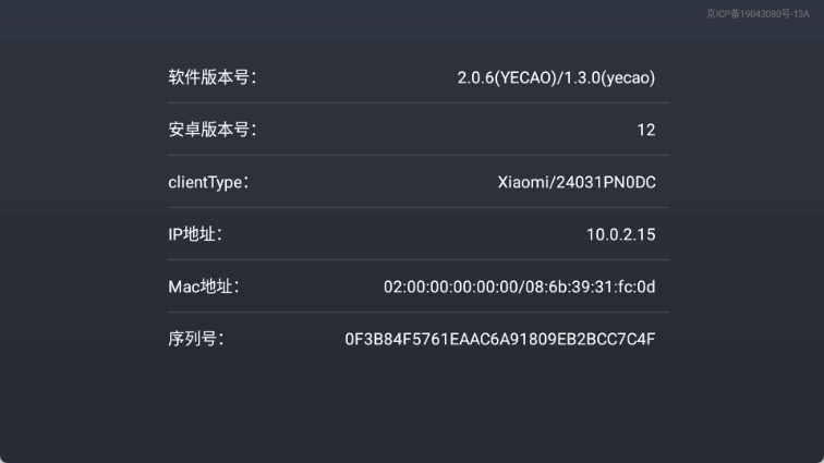 Ұ2.0.6ͼ2