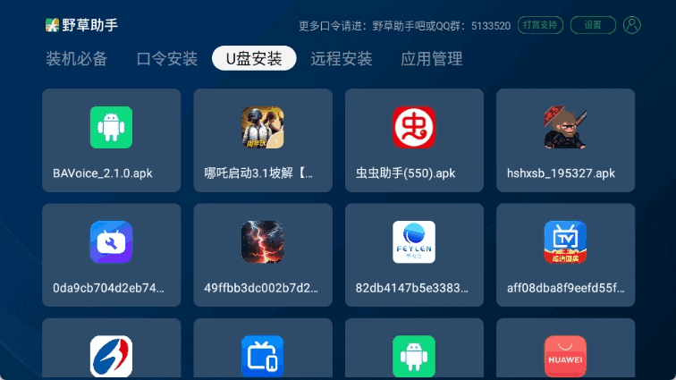 Ұ2.0.6ͼ4