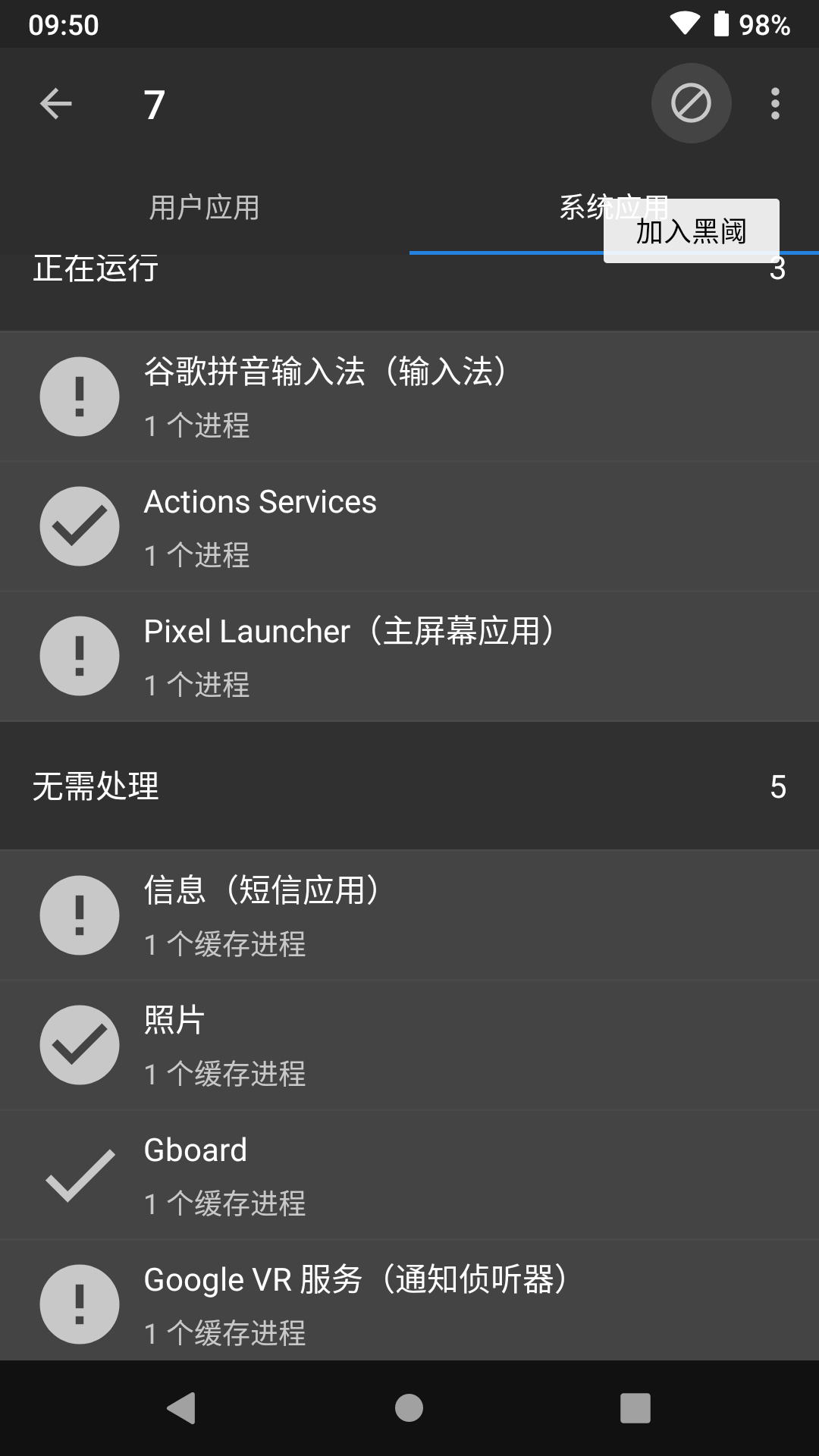 appͼ4