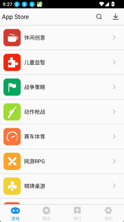 appstoreͼ1