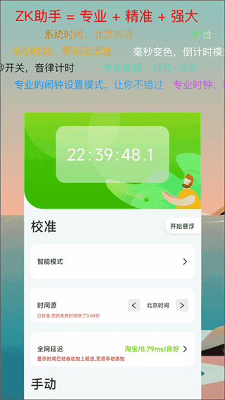 ZKʱӽͼ3