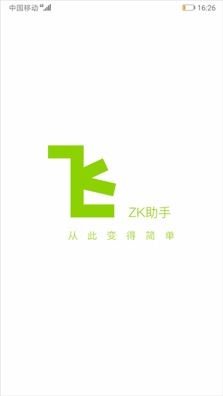 ZKʱӽͼ4