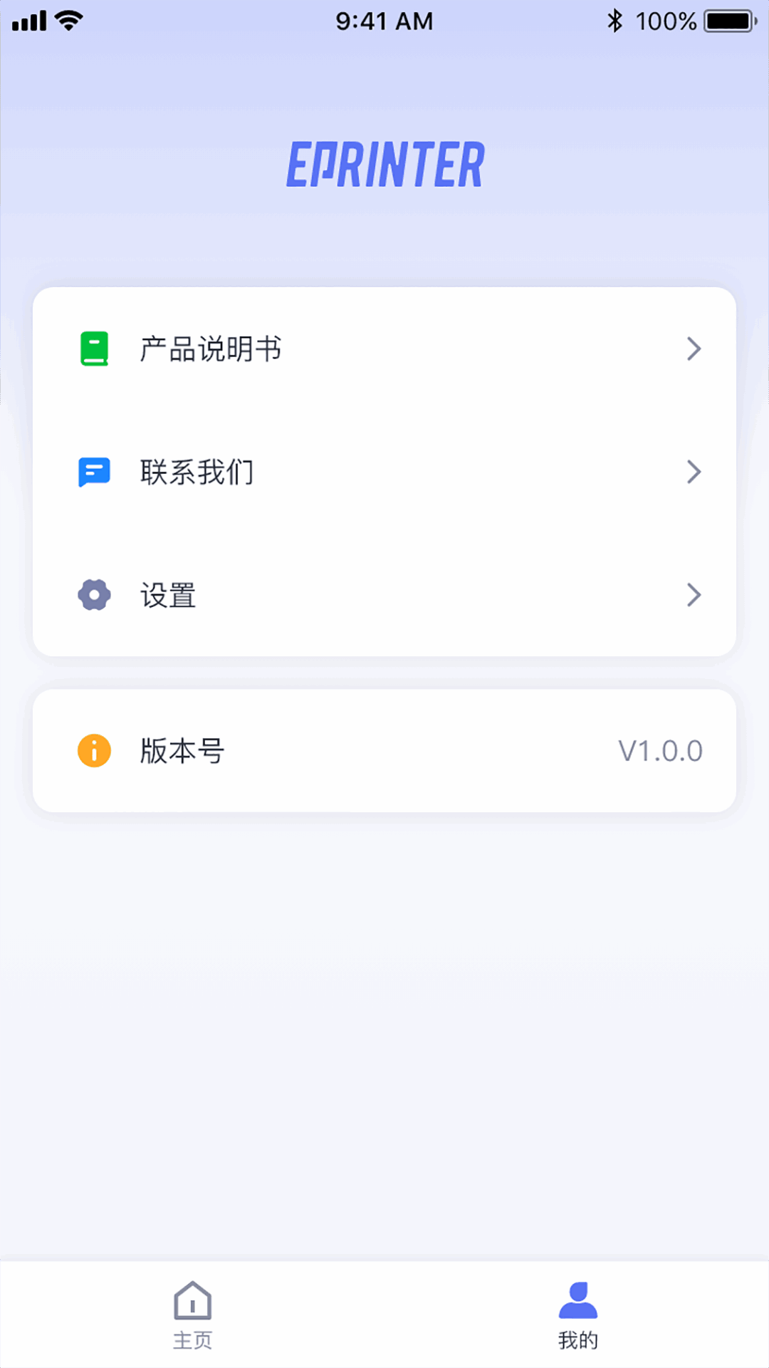 ePrinterӡͼ2