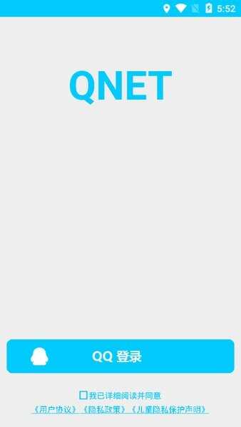QNET2.15汾ͼ3