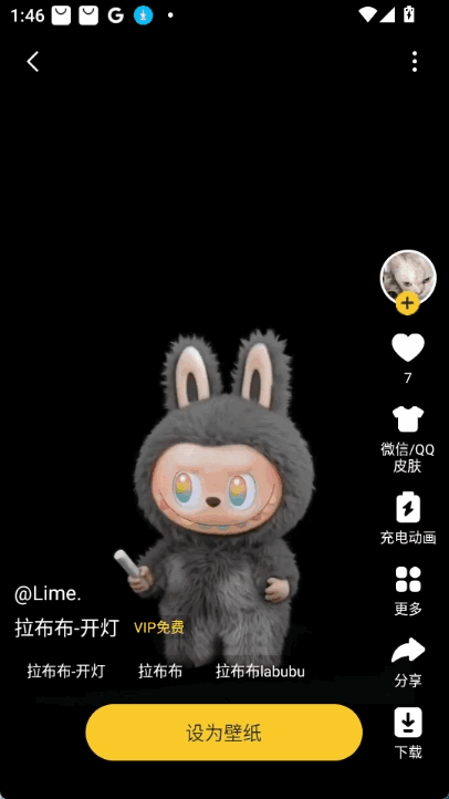 labubuֽ̬ͼ4