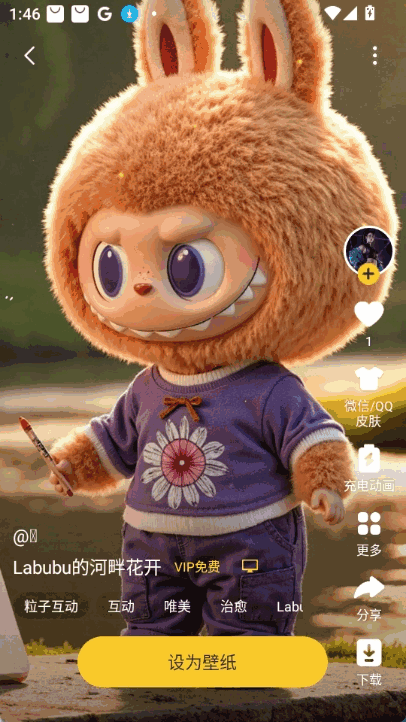 labubuֽ̬ͼ3
