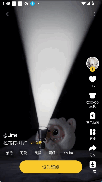 labubuֽ̬ͼ1