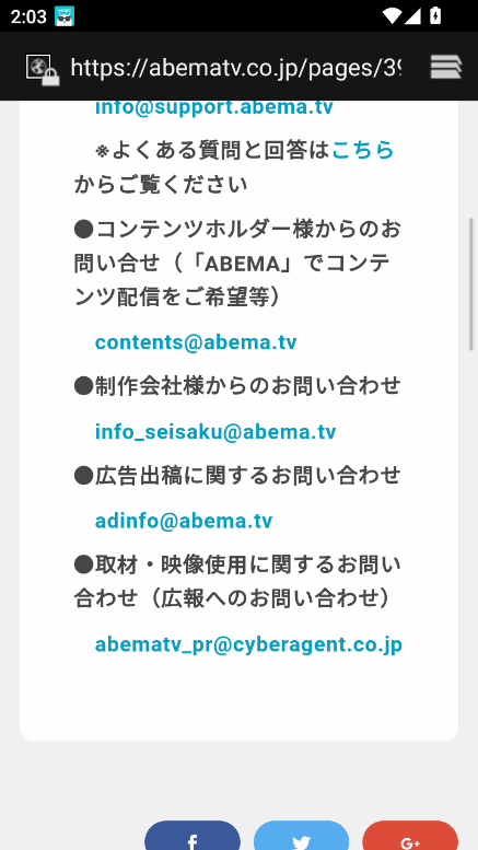 abemaͼ2