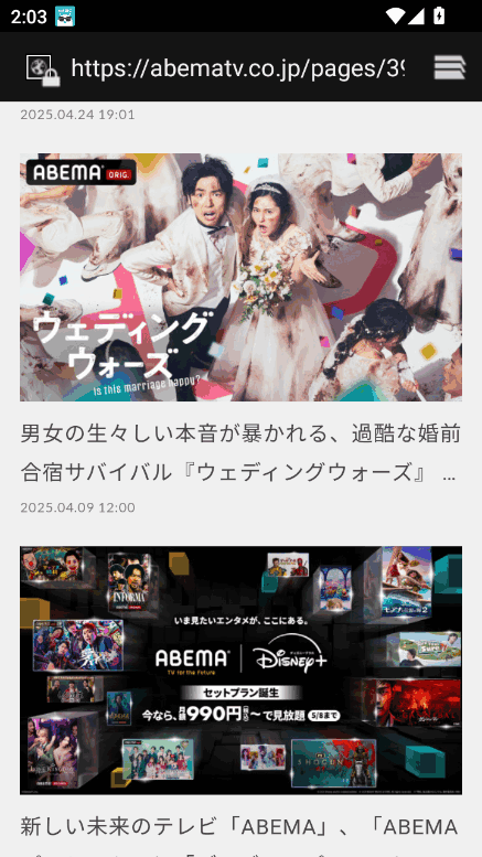 abemaͼ1