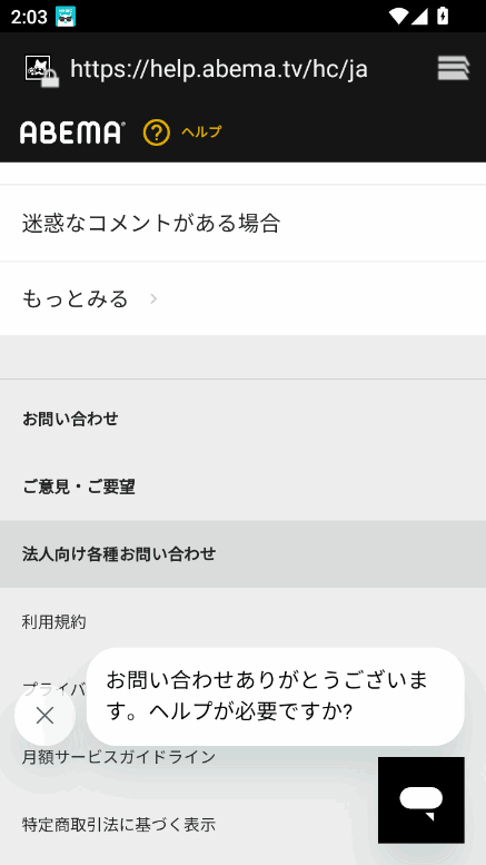 abemaͼ4