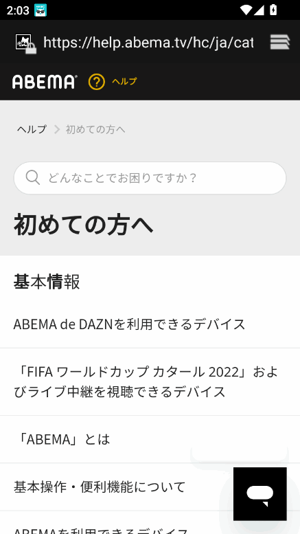 abemaͼ5