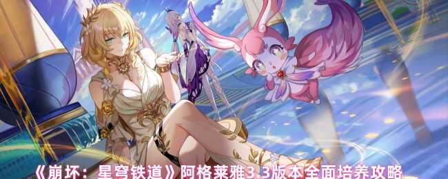 3.3汾ȫ˵