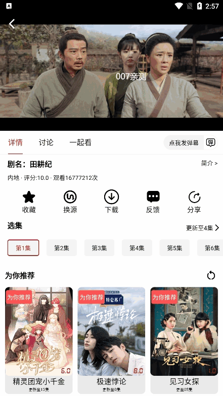 ȶ׷appٷͼ1