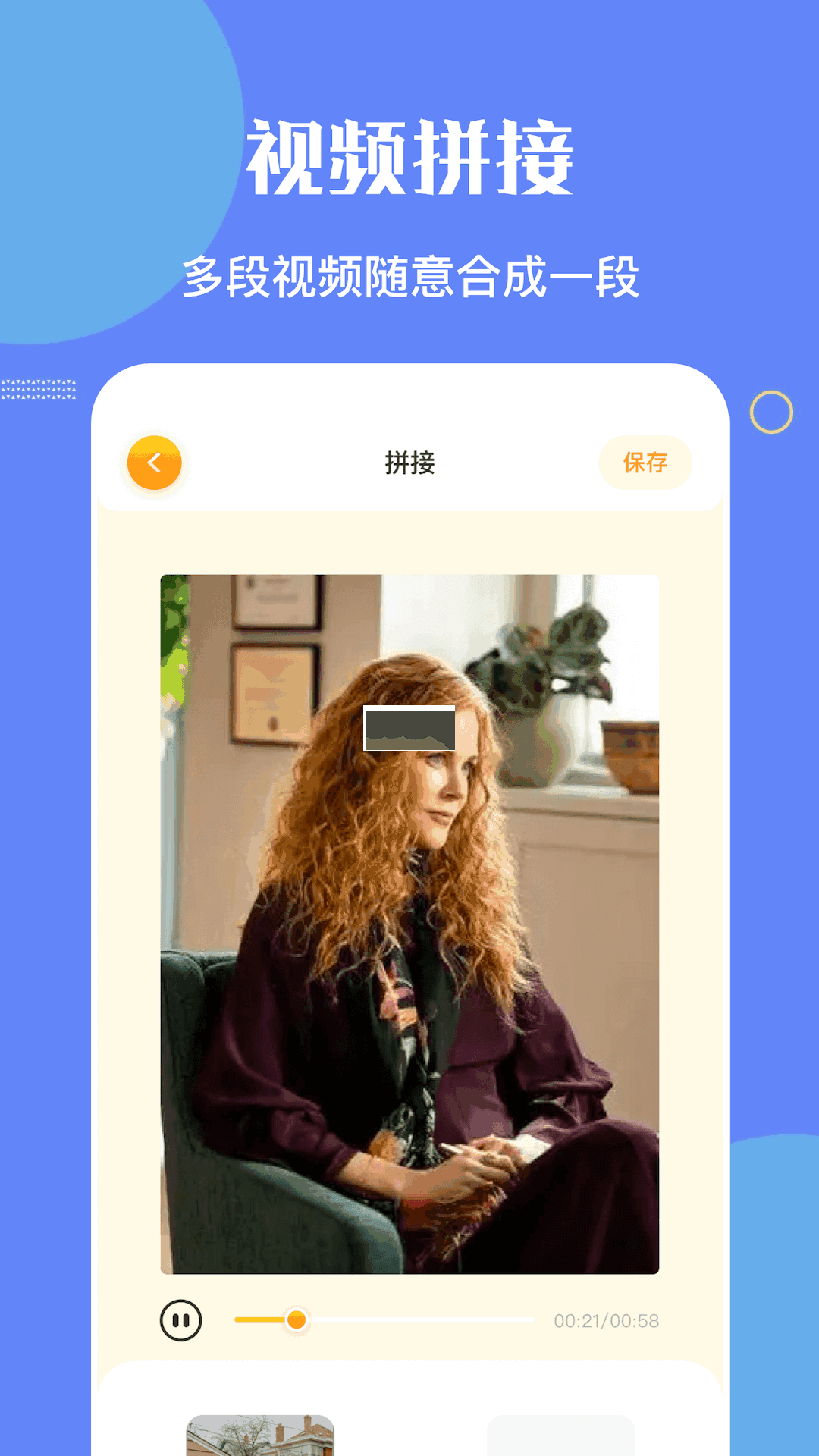 noƵ׷appͼ1