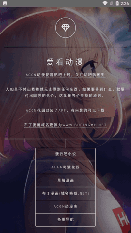 acgn԰ͼ1
