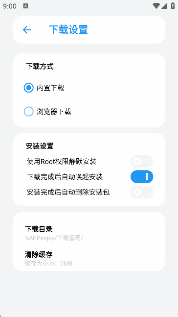 appenjoyͼ4