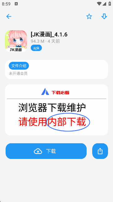 appenjoyͼ3
