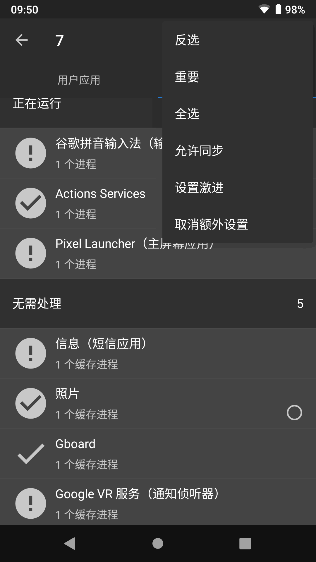 appͼ2