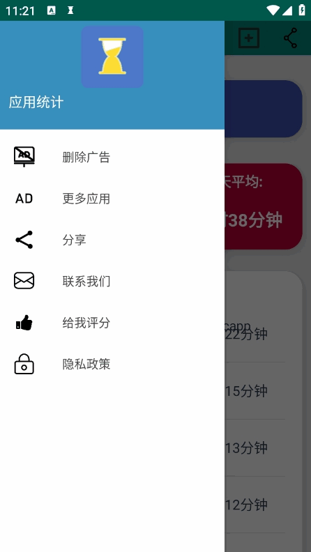 Ӧͳƽͼ2