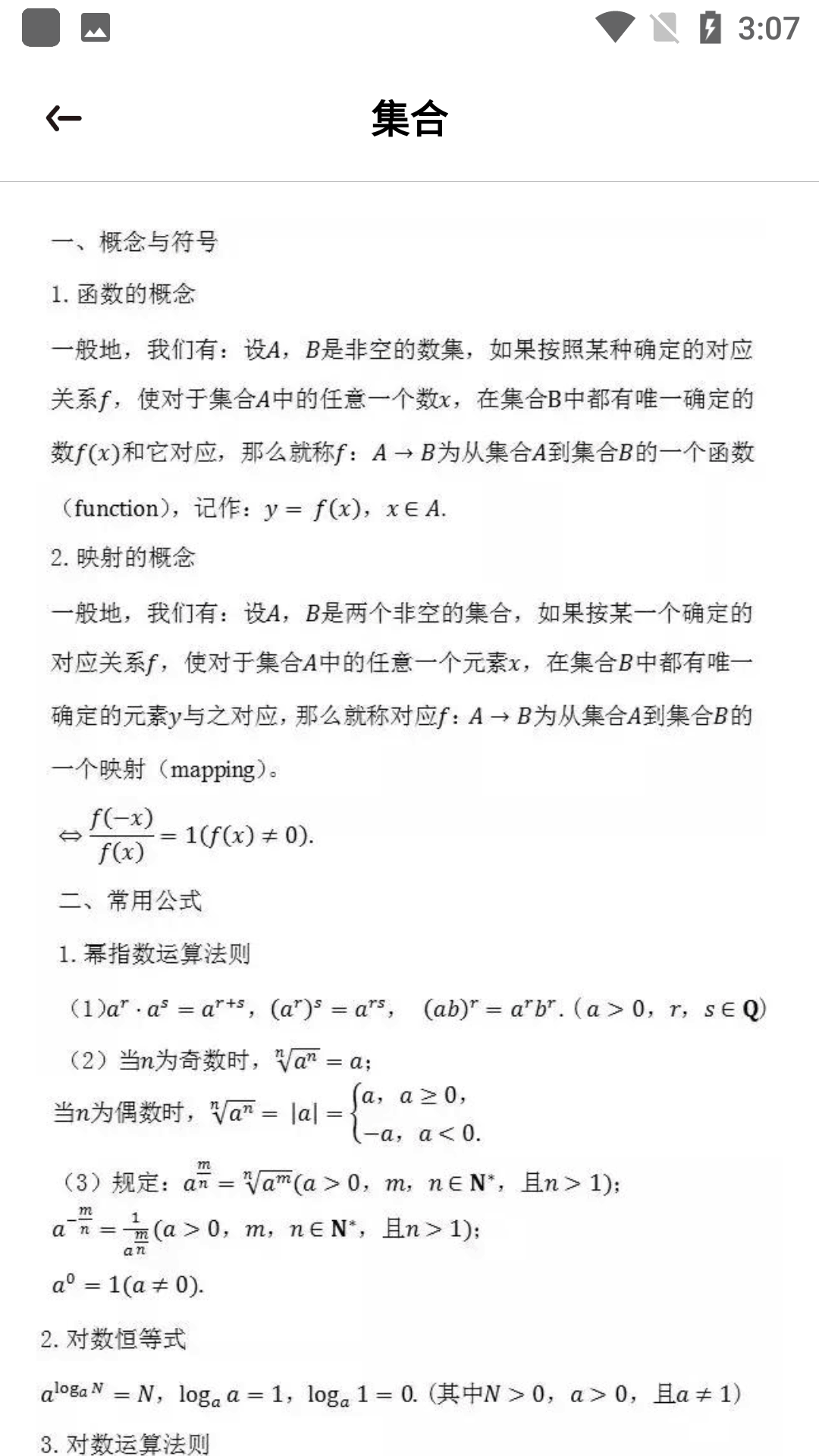 Viteappͼ2