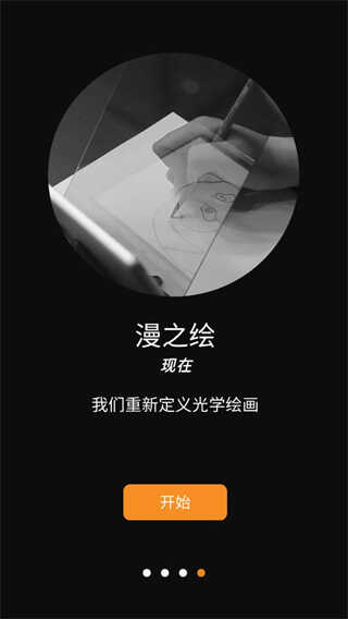 ѧ滭ͼ4