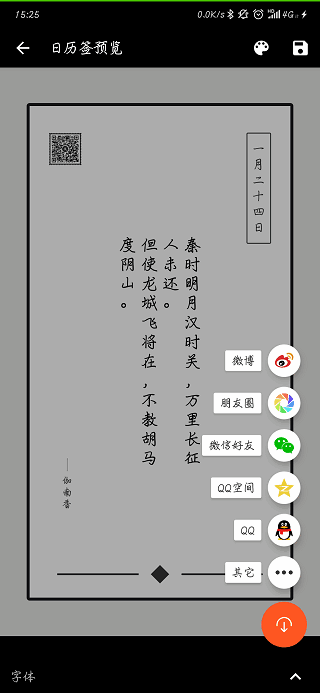 ͼAPPͼ5