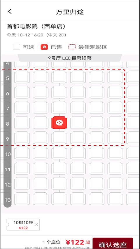 Ӱǽͼ2