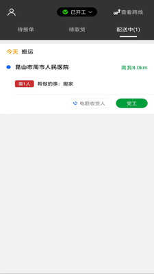 app׿ͼ1