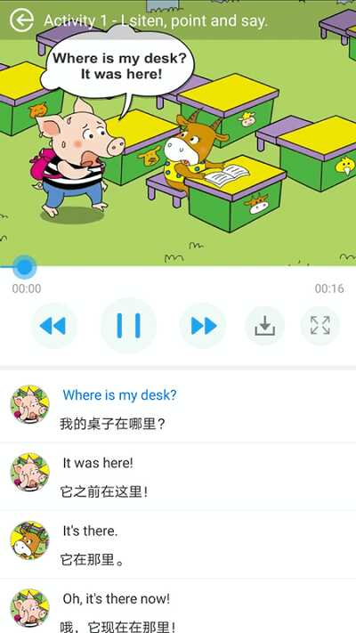 ٶӢﰲ׿ֻͼ2