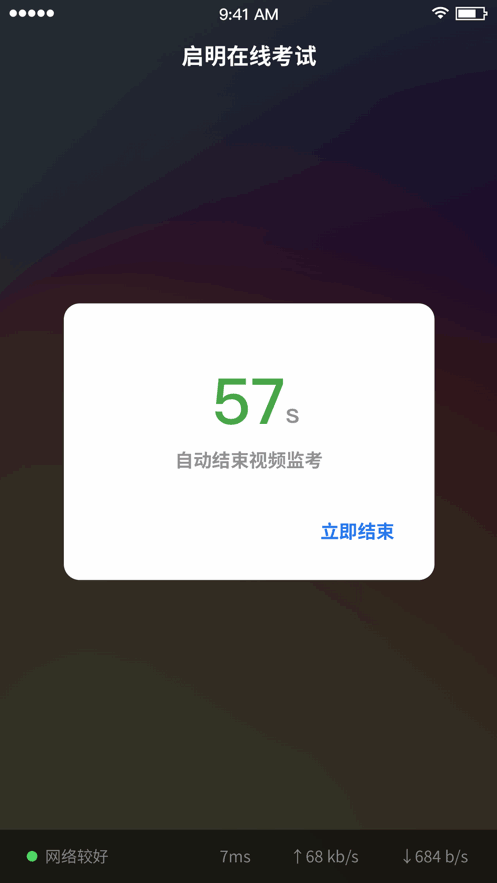 ߿APP׿ͼ4