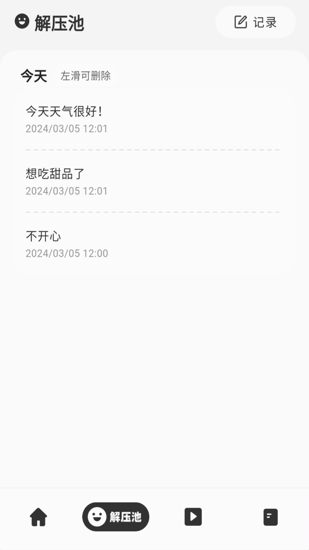 ѹСӽͼ2