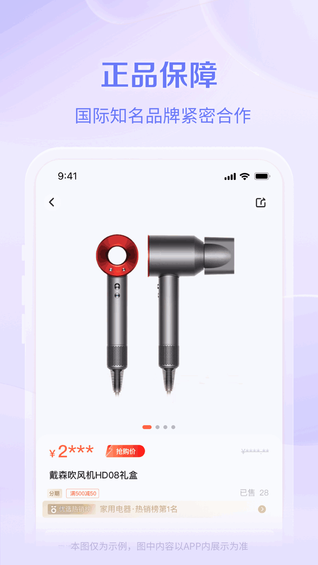 ¹ѡͼ2