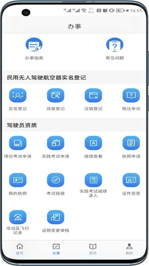 uom˻ʵǼappٷͼ2