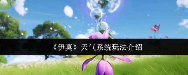 Īϵͳ淨